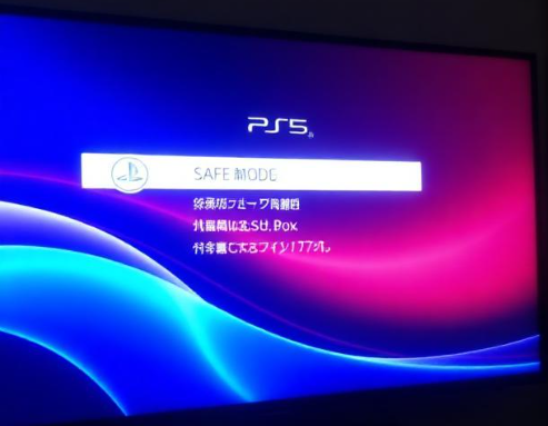 Play-Station-PS-5-user-manual-fig-5
